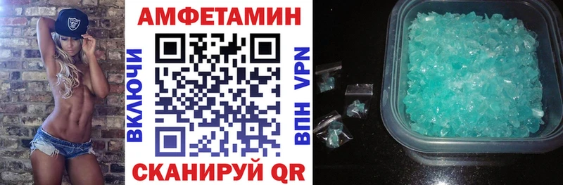 Amphetamine Premium  Богданович 