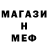 Метадон мёд Klaus Perkins