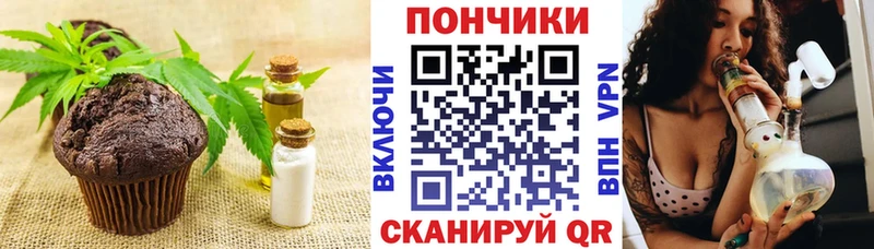 сколько стоит  Богданович  Еда ТГК конопля 