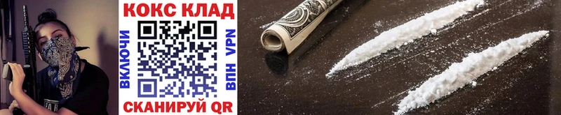 Кокаин Эквадор  MEGA ссылка  Богданович  закладка 