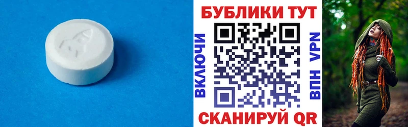 Экстази Cube Богданович