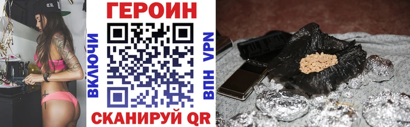 это как зайти даркнет сайт Богданович Героин Heroin