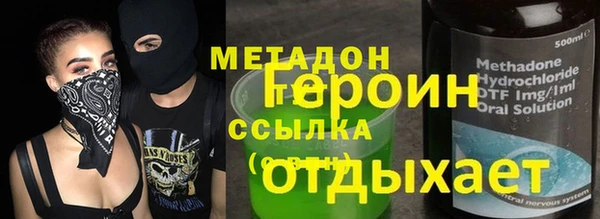 mix Армянск
