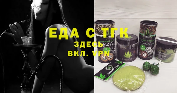 первитин Арсеньев