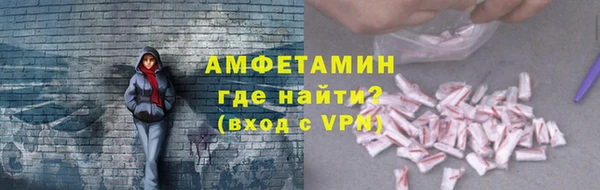первитин Арсеньев