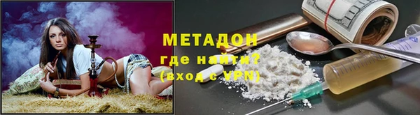 первитин Арсеньев