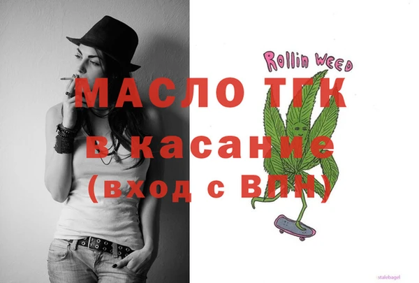 МДМА Аркадак