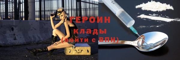 первитин Арсеньев