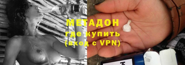 первитин Арсеньев