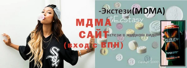 mix Армянск