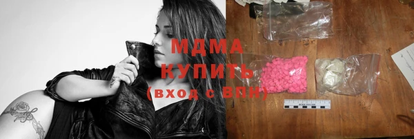 mix Армянск