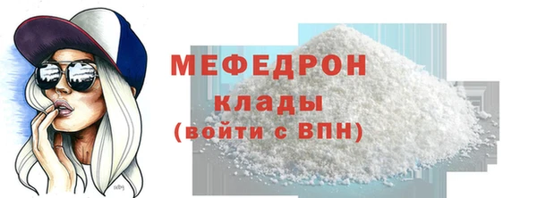 mix Армянск