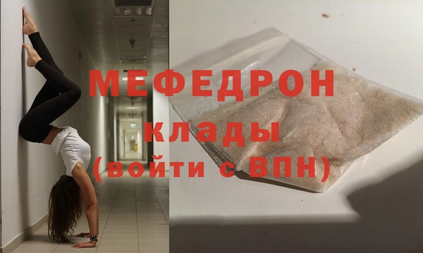 первитин Арсеньев