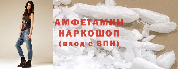 героин Красноперекопск