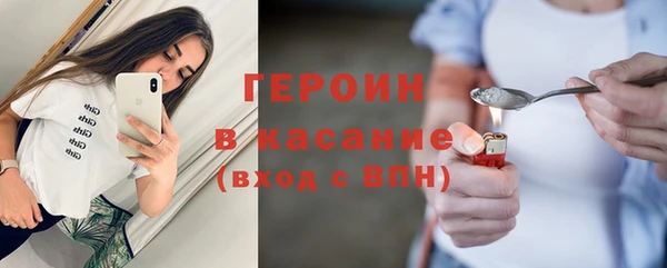 первитин Арсеньев