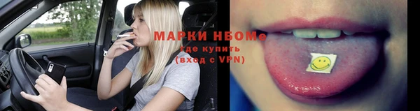 первитин Арсеньев