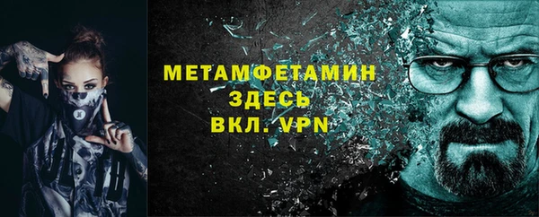 МДМА Аркадак