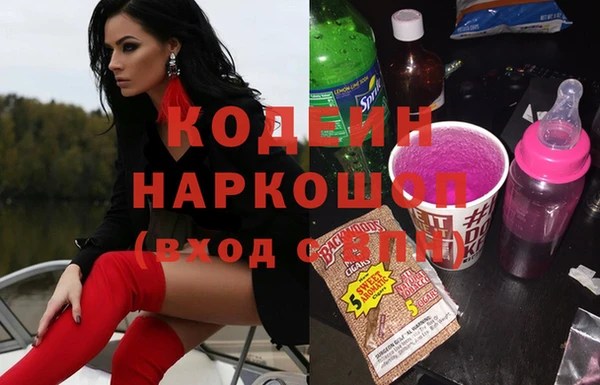 mix Армянск