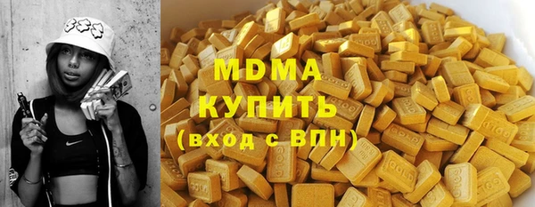 МДМА Аркадак