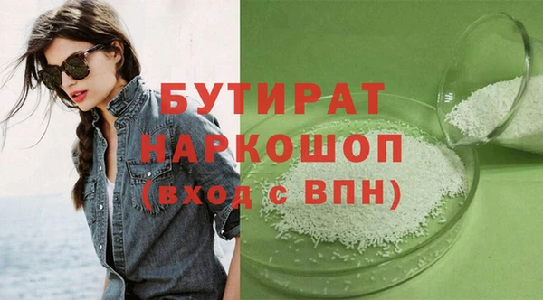 первитин Арсеньев