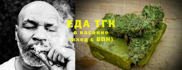 mix Армянск
