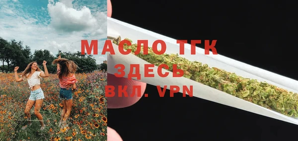 mix Армянск