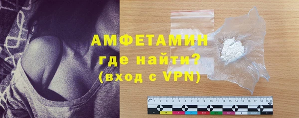 первитин Арсеньев