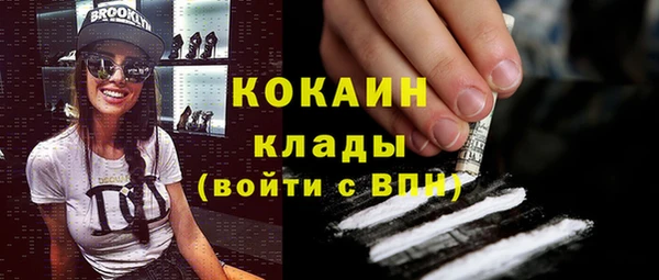 mix Армянск