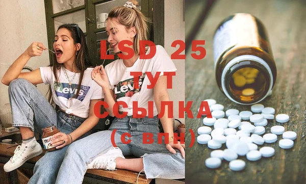 МДМА Аркадак