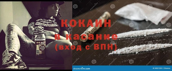 mix Армянск