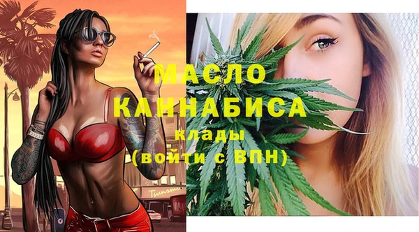 МДМА Аркадак