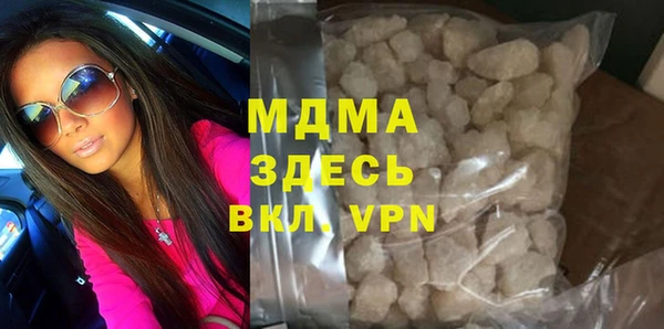 первитин Арсеньев