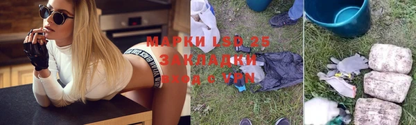 mix Армянск