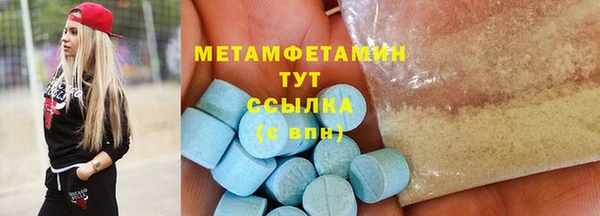 mix Армянск