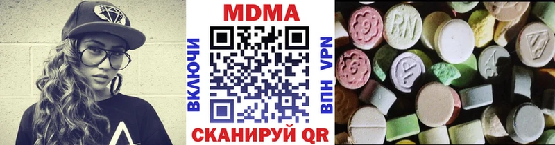 МДМА молли  блэк спрут ссылки  Богданович 