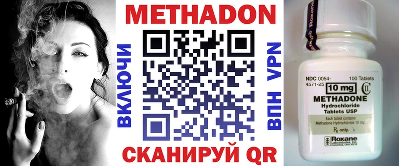 мега ссылки  Богданович  Метадон мёд  наркота 