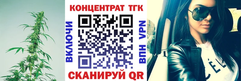 Дистиллят ТГК вейп Богданович